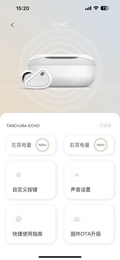 TANCHJIM耳机 v5.5.2