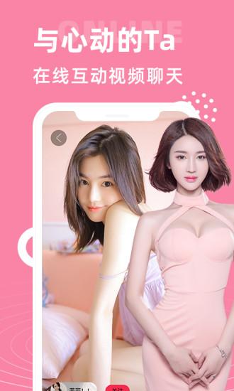 大象视频软件 v6.3.3