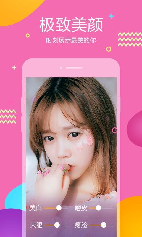 虎牙助手app主播版 v5.2.1