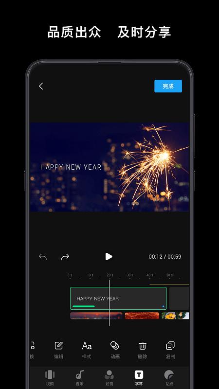 大疆DJIMimoapp官方版 v6.1.3