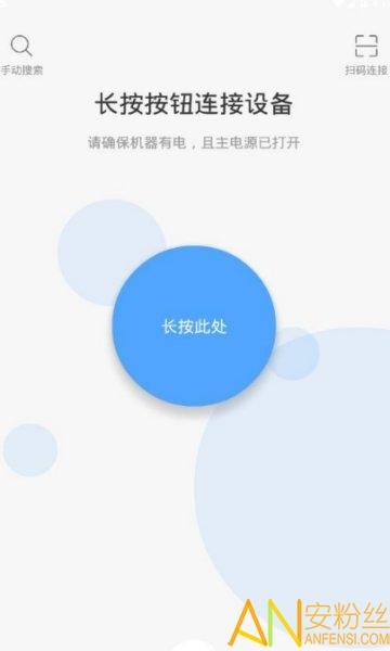 邦汇app v3.5.2