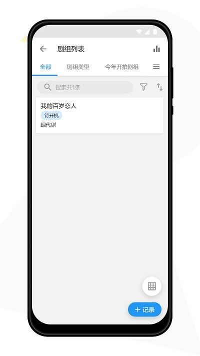 象影智管最新版 v3.3.4