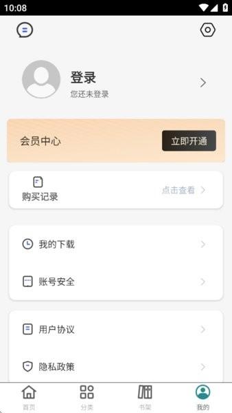 北教辅学网app v4.1.4