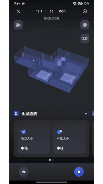 3i软件 v3.4.4