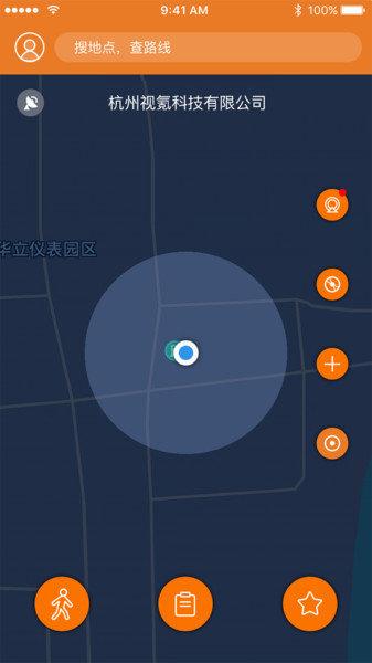 视氪导航最新版 v5.4.2