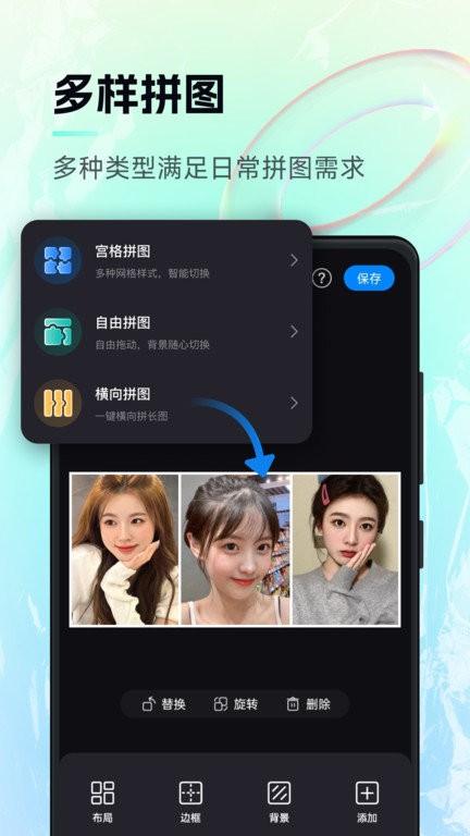 智能画笔手机版(AI神笔马良) v4.0.2