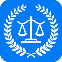 裁判文书app