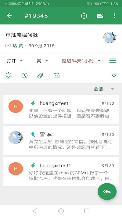zoho desk app v4.2.4