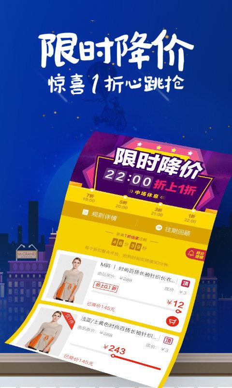 花海仓手机版 v6.3.4