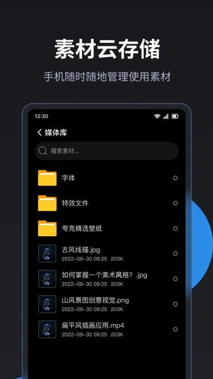 led精灵官方版 v4.1.2