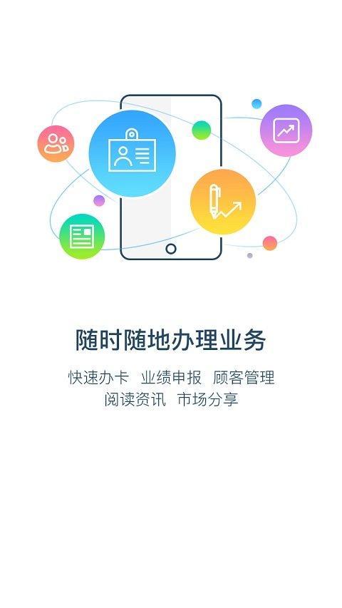 国珍在线官方版 v5.4.4