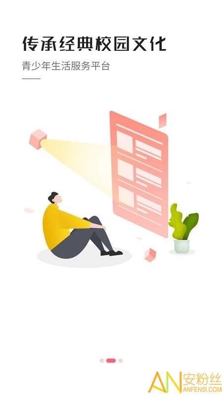 好旦官方版 v6.2.3