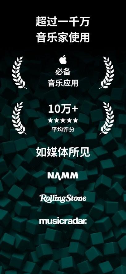 Soundbrenner专业电子节拍器 v5.4.2