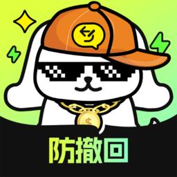 撤回不了一点会员版