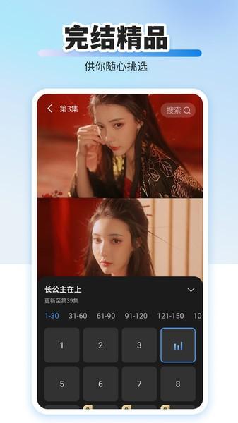 免费短剧全能看app v5.3.3