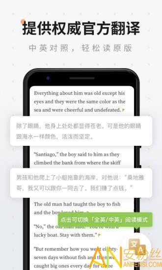 扇贝阅读app v4.3.2
