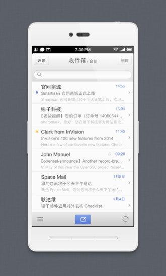 锤子邮件官方客户端 v3.2.3