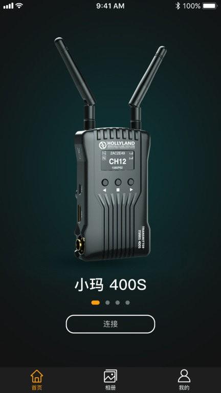 hollyview官方版 v5.2.2