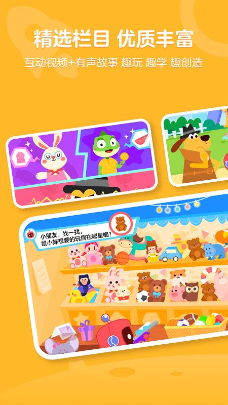 有道卡搭最新版本 v6.0.2