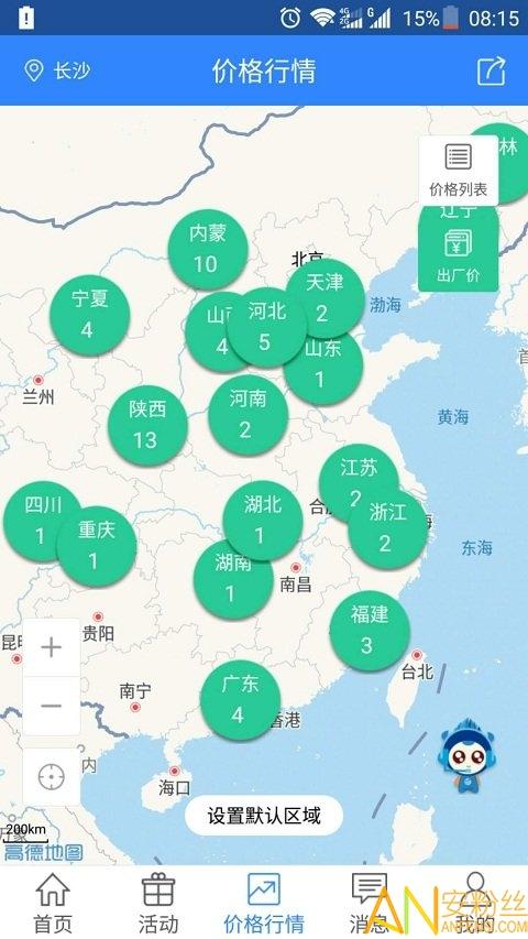 好气网app v6.3.1