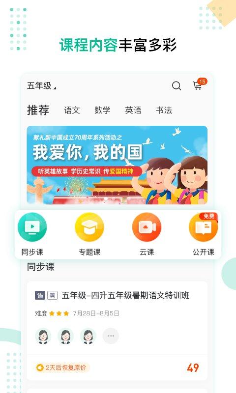 心田花开在线app(花啦啦在线) v6.5.2
