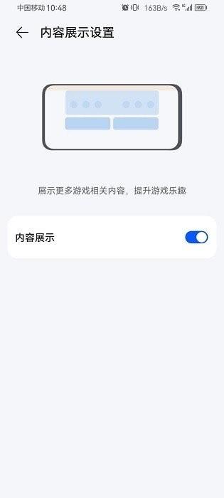 华为应用助手app官方 v5.0.3