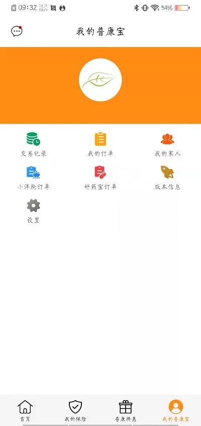 普康宝app v3.1.3