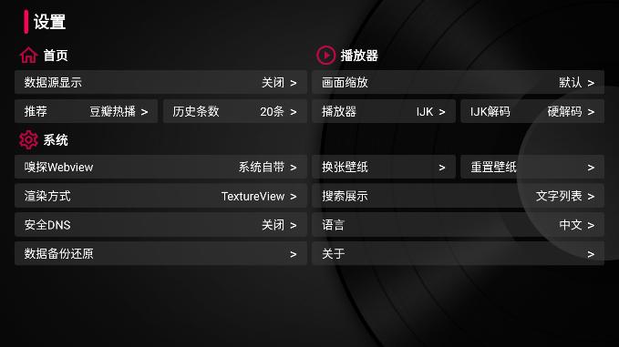 小苹果影视盒子2025最新版本 v3.0.2