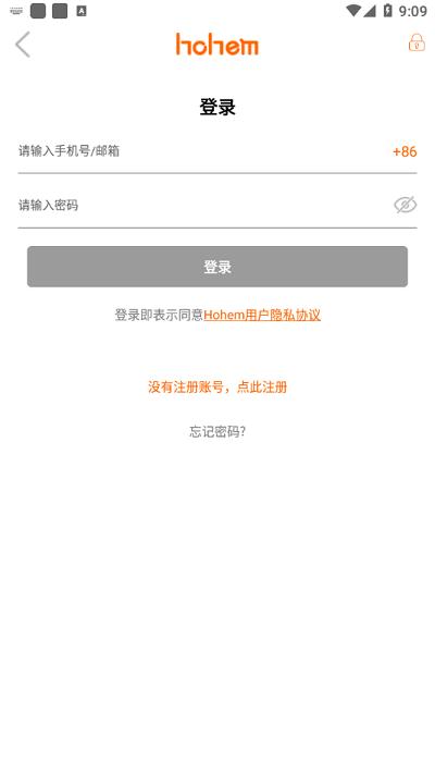hohem joy相机 v6.0.3