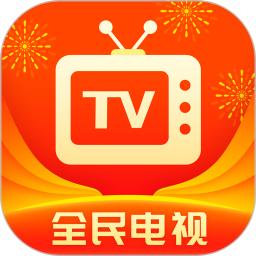 天天电视直播TV版