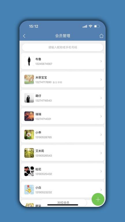 宠物店管家app v3.4.3