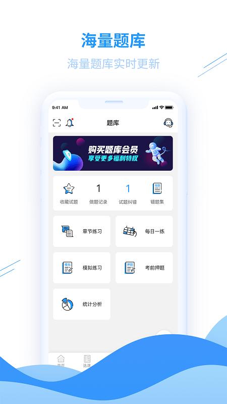 爱尔信app官方免费版 v4.1.3