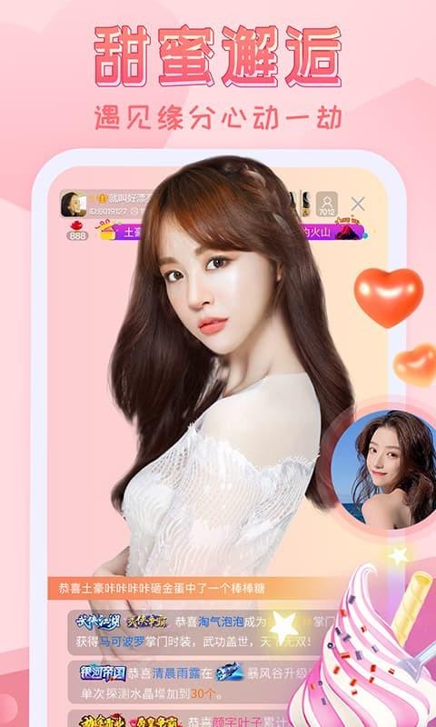 嗨秀秀场直播平台(嗨秀直播) v6.5.2