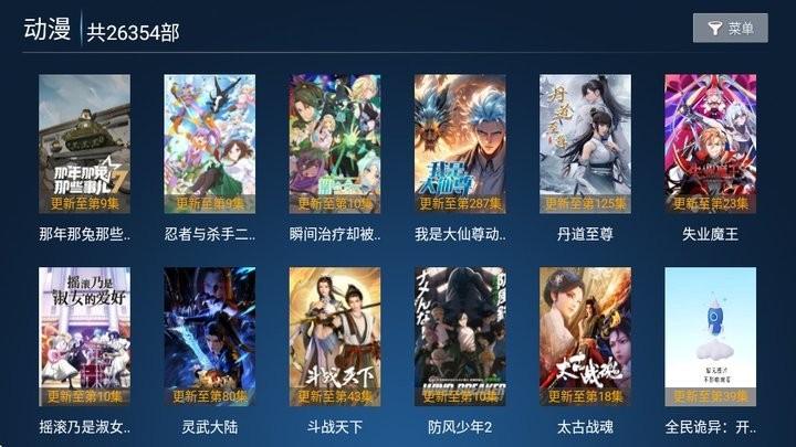 蓝光影院tv电视版 v3.0.1
