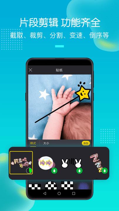 手机录屏助手免费版 v6.4.2