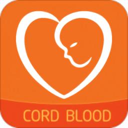 北京脐血库app(北京市脐血库)
