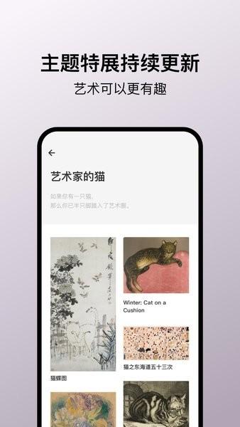 Arrrt软件 v4.3.3