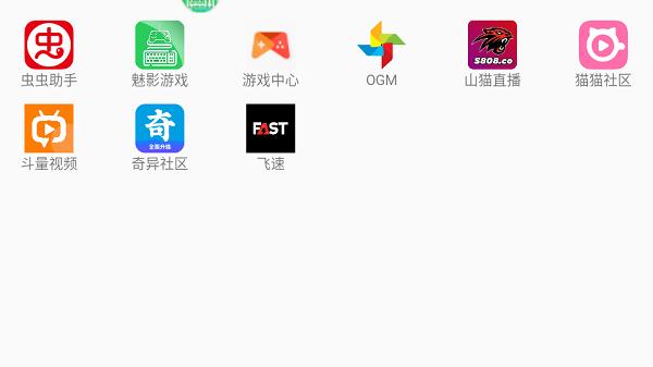 KuGamer魅影游戏软件 v3.2.1