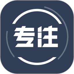 告别手机控app