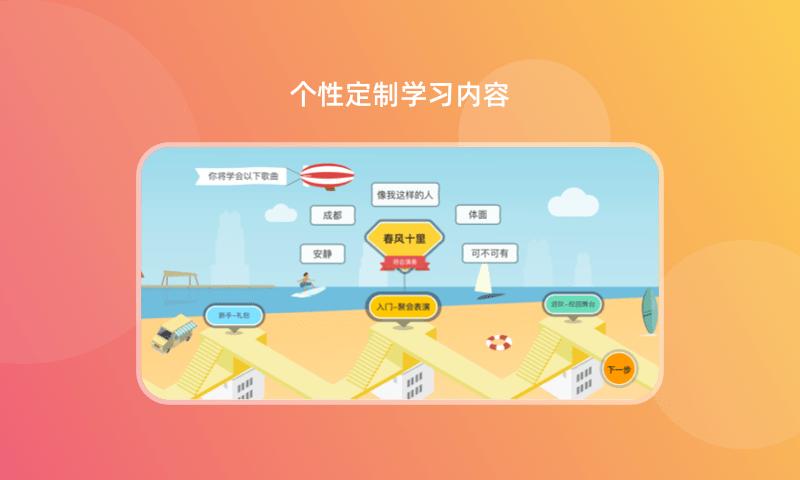 音乐cp免费版 v5.0.2