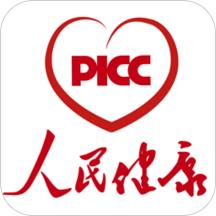 picc人民健康官方版