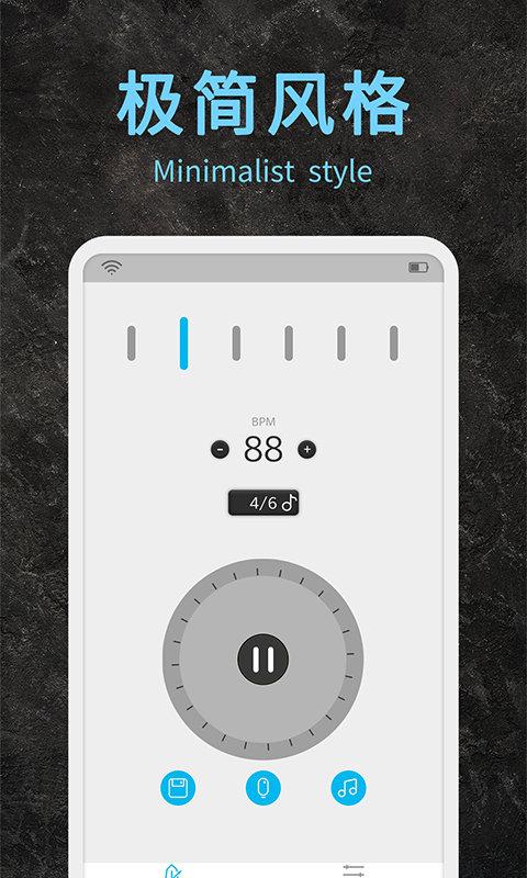 节拍器助手app v4.4.2