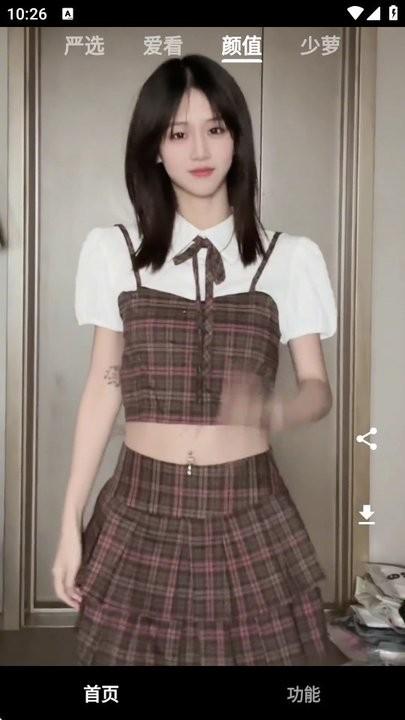 看看侠美女版 v5.1.1