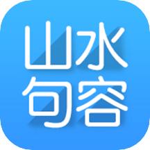 句容山水网app(山水句容网)