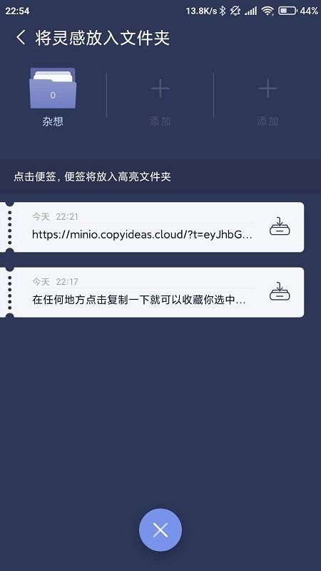 一念官方手机版 v6.3.2