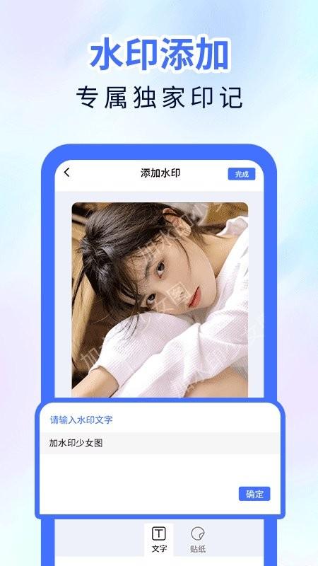 魔术橡皮擦软件 v4.4.2