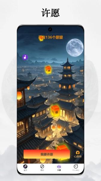 倪海厦天纪排盘pro v3.1.3