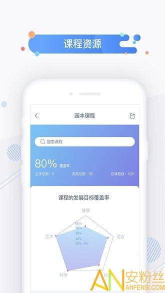 小方桌app v3.0.4