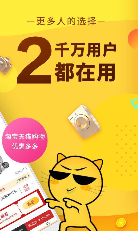 果冻宝盒app官方版 v6.4.4