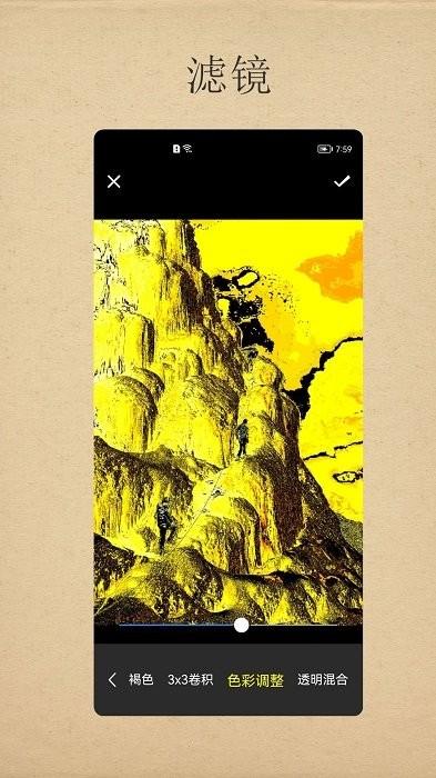 小曦美图app v6.3.4